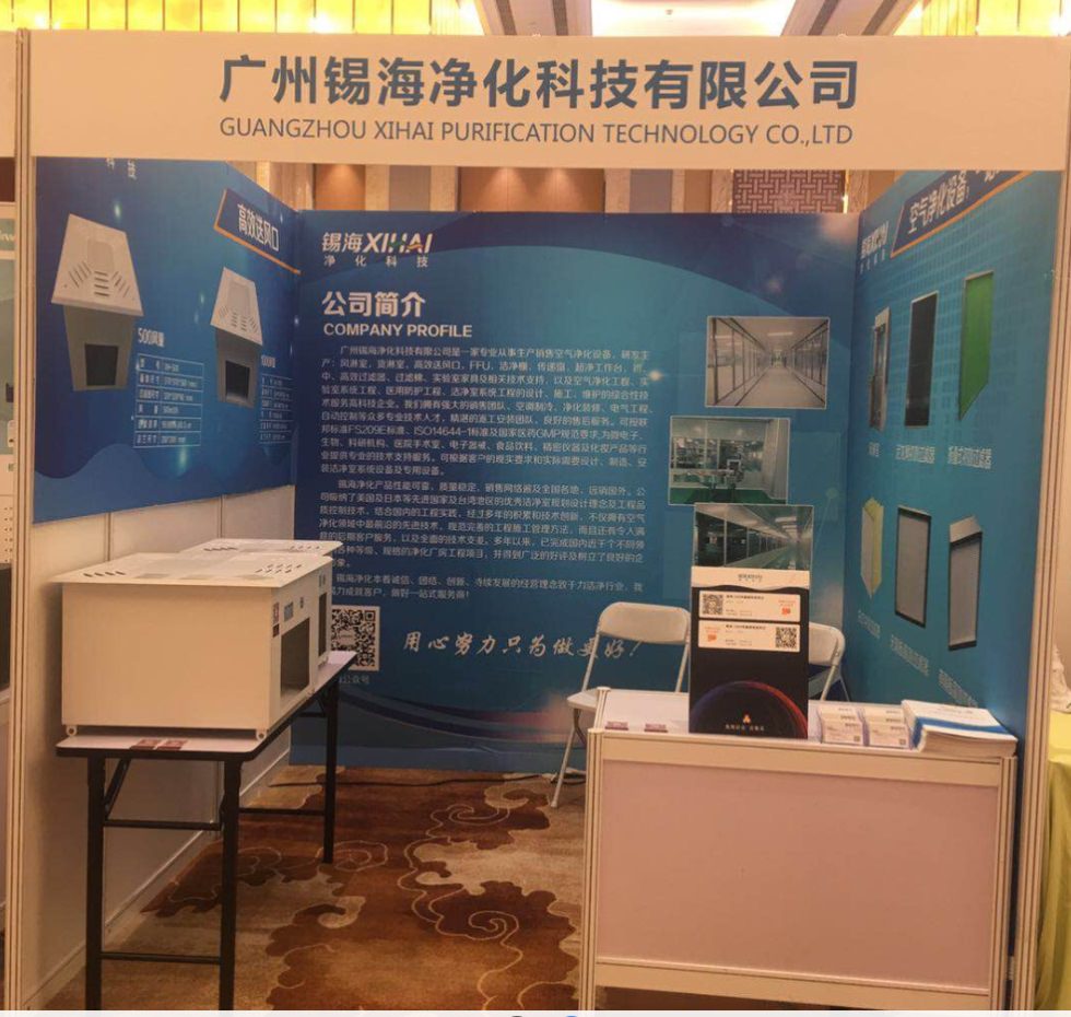 凯时KB88·(中国集团)官方网站