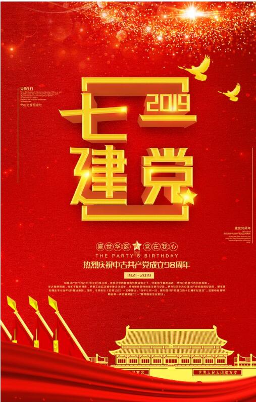 凯时KB88·(中国集团)官方网站