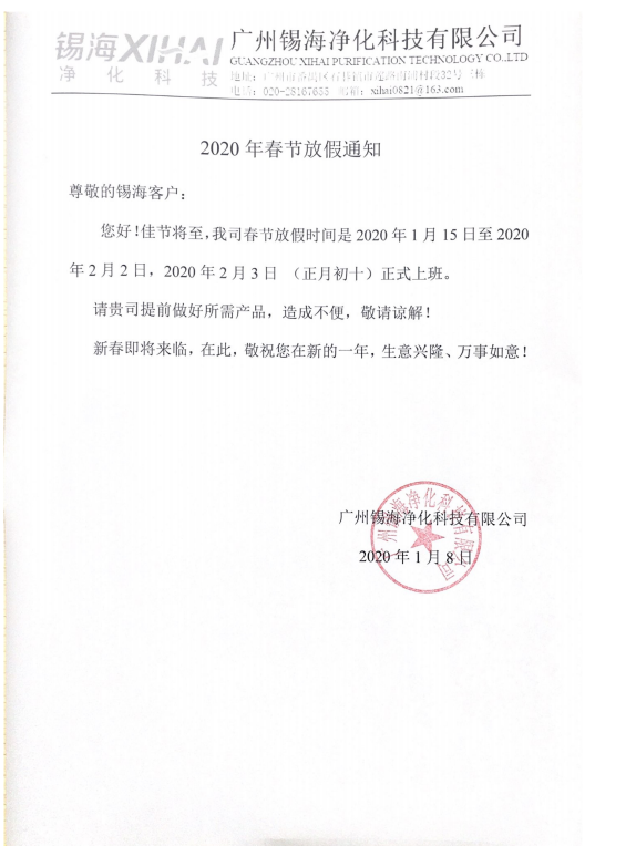 凯时KB88·(中国集团)官方网站